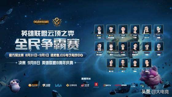 手挥杆的瞬 手挥杆的瞬