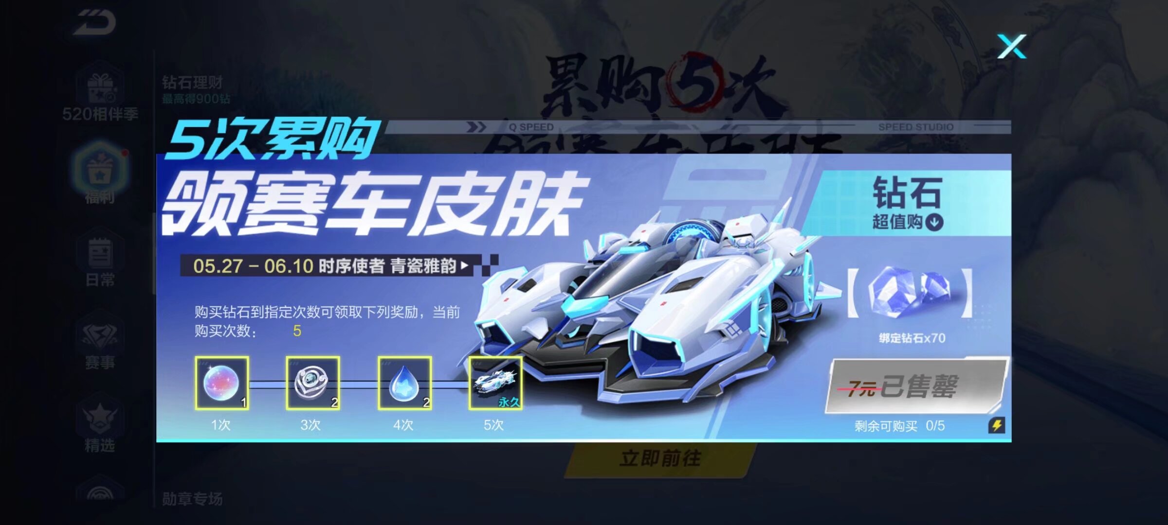 霆核心的突 霆核心的突