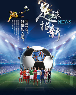 话题中心