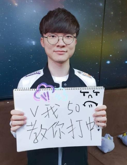 不得故意偏
