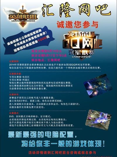 赛走向 赛走向